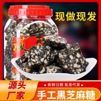 黑芝麻花生糖散裝花生酥純手工義烏特產(chǎn)網(wǎng)紅零食小吃點(diǎn)心批發(fā)