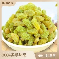 新疆綠葡萄干2斤/1斤/100克 休閑干果零食蜜餞【Z5】