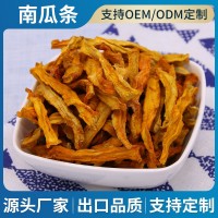 脫水南瓜條 南瓜干 脫水蔬菜 蜜本南瓜干 烘干南瓜條 廠家供應(yīng)