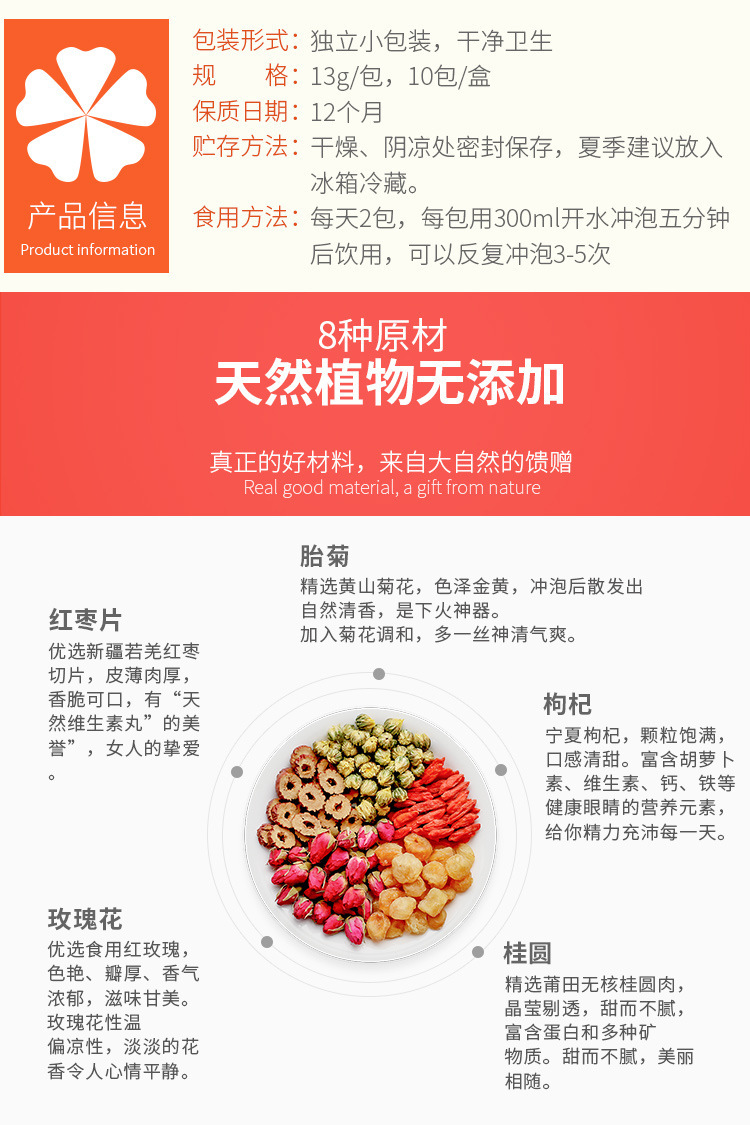 氣血五寶茶1_03.jpg