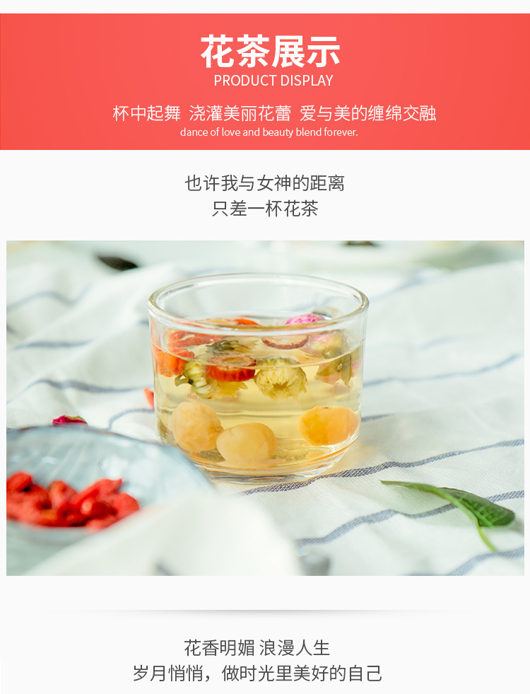 氣血五寶茶1_04.jpg