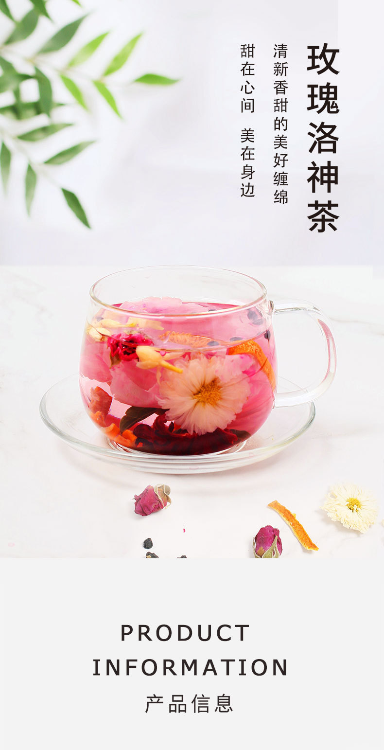 詳情頁-玫瑰洛神茶790--墨紅玫瑰_01.jpg