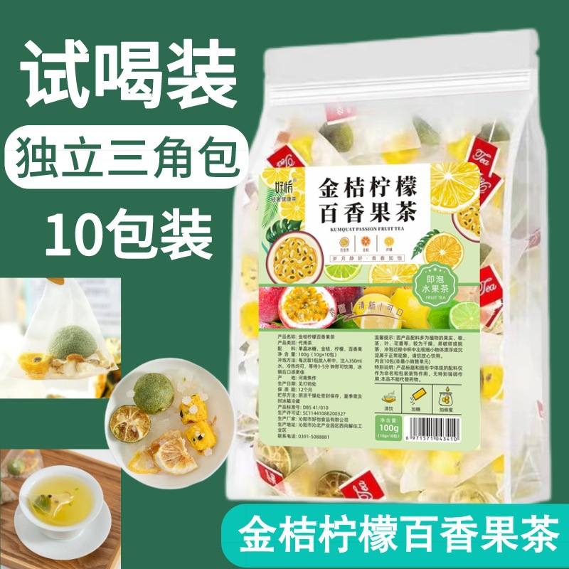 主圖100g10包試喝裝.jpg