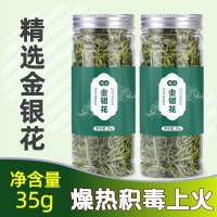金銀花茶批發(fā)代發(fā)罐裝35g河南金銀花封丘金銀花茶二花山銀花茶