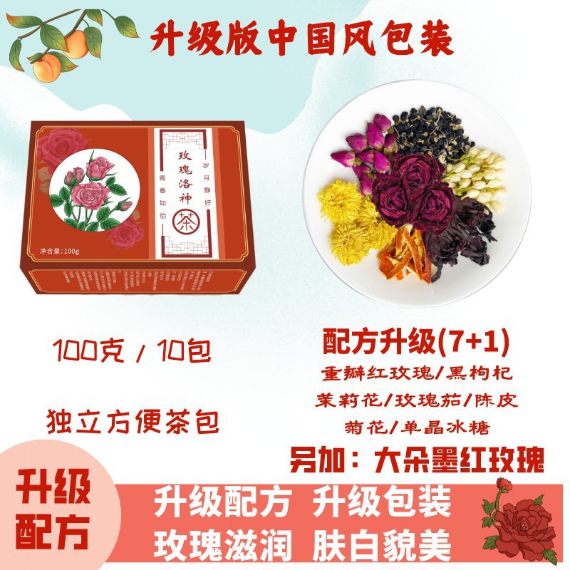 墨紅規(guī)格圖.jpg
