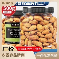 農(nóng)香森鹽焗巴旦木美國大杏仁堅(jiān)果干果零食原味散裝批發(fā)代加工貨源