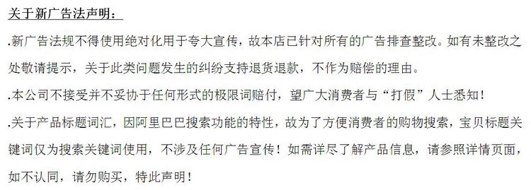聲明01