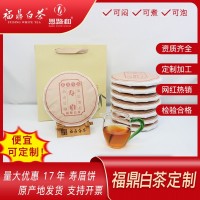 2017年福鼎白茶餅茶葉陳年老白茶老壽眉茶餅300g福鼎管陽實(shí)力廠家