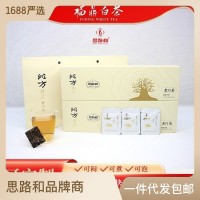 福鼎白茶 禮盒裝2019年小方片餅干泡袋裝管陽高山產(chǎn)區(qū) 老白茶批發(fā)