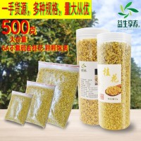 桂花干花益生享壽金桂花茶低溫脫水桂花食用甄品花茶廣西特產(chǎn)批發(fā)