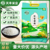 陜西天豐緣牌農(nóng)家香米五常大米真空包裝5kg有機(jī)軟糯溯源批發(fā)