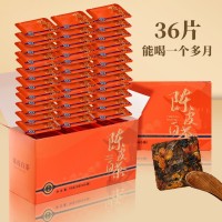 珍藏大師茶陳皮白茶福鼎白茶小方片大分量盒裝36泡獨(dú)立小包裝送禮