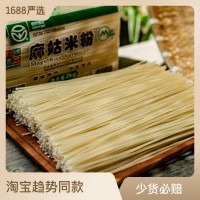 江西撫州麻姑米粉特產(chǎn)炒粉湯粉南昌拌粉桂林螺獅粉絲米線水 粉批發(fā)