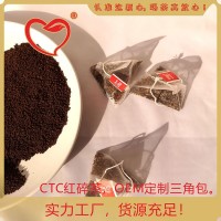 廠家直供奶茶原料CTC紅碎茶調(diào)飲奶茶原料英國(guó)紅碎茶原料