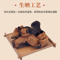 正宗新會陳皮 250g十年陳皮 自然生曬陳皮 禮盒玻璃罐包裝