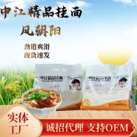 中江精品掛面2公斤/袋鳳朝陽家用面條農(nóng)家飯店食堂寬掛面批發(fā)