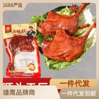 雄鷹120克大鴨腿麻辣鄉(xiāng)巴雞腿風味鴨肉小吃整箱批發(fā)肉類零食