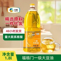福臨門大豆油1.8L裝中糧出品一級豆油小桶裝大豆色拉油食用油批發(fā)