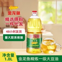 金龍魚1.8l食用油批發(fā) 大豆油 烘焙蛋糕色拉油節(jié)日禮品小瓶油批發(fā)