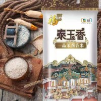 福臨門(mén) 泰玉香 一品茉莉香米10kg 米中糧出品 大米 批發(fā) 包郵