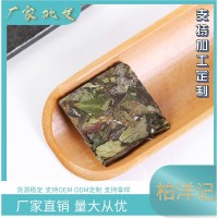 福鼎的白茶壽眉小方茶餅小餅干茶葉廠家直供批發(fā)