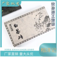 廠家加工定制直供批發(fā)福鼎的白茶高山日曬壽眉白茶磚茶葉量大從優(yōu)