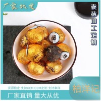 福鼎貢眉?jí)勖箭堉榘撞?高山白茶口感甘甜醇厚 現(xiàn)貨批發(fā)廠家