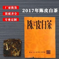 福鼎白茶餅干茶新會陳皮白茶壽眉陳年老白茶袋泡茶一包一泡調(diào)味茶