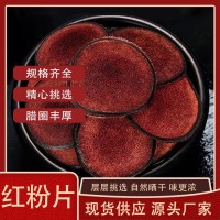 干鹿茸鹿茸片 批發(fā)干鹿茸片紅粉片鹿鄉(xiāng)直發(fā)整枝鹿茸切片鹿茸片