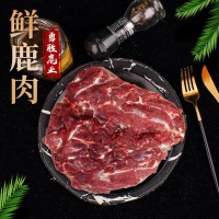 鮮鹿肉現(xiàn)殺保溫箱發(fā)貨肉質(zhì)鮮嫩煲湯味道鮮美產(chǎn)地發(fā)貨鮮鹿肉