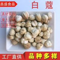 廠家銷(xiāo)售精選白寇白蔻白豆蔻批發(fā)調(diào)味品量大從優(yōu)