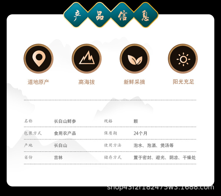 詳情頁_02.jpg