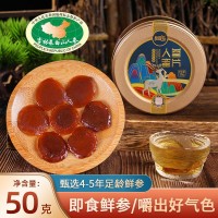 人參蜜片 盒裝50g\盒 長(zhǎng)白山鮮人參蜜片即食老鮮參切片 蜂蜜蜜片