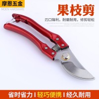 現(xiàn)貨供應(yīng)果枝剪藤蔓修整剪盆景造型省力粗枝剪家用苗木花枝剪