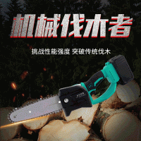 銳匠電鋸伐木鋸家用小型手持木工多功能電鏈鋸手電鏈條加油鋸