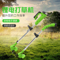 電動割草機 家用小型園林充電式除草機 草鋰電割草神器 廠家直銷
