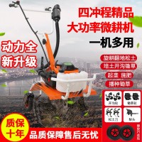 農(nóng)用汽油小型旋耕機(jī)翻土機(jī)功能鋤草機(jī)田農(nóng)業(yè)園林工具園林微耕機(jī)