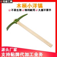 廠家直供園林農用工具綠色木把錳鋼制鑄造園藝洋鎬園林農具鎬頭