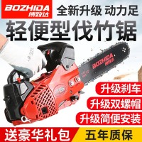 廠家自銷迷你便捷式2500小油鋸毛竹鋸 25cc汽油鋸手提式單手鋸
