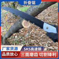 家用小型折疊鋸鋸樹鋸子 手持手鋸伐木鋸 快速折疊鋸據(jù)木頭木工鋸