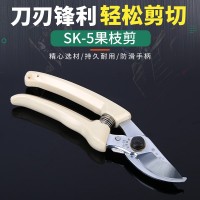 貨源直供園林130果枝剪 sk5省力果樹粗枝剪修枝剪刀 SK5果枝剪