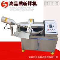 變頻高速斬拌機現貨供應蔬菜餡料斬拌設備丸子肉類豆腐切碎機