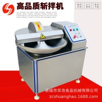 全自動肉餡菜餡斬拌機不銹鋼豆制品斬拌機魚糜肉糜全自動斬 拌機