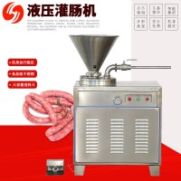 商用液壓灌腸機不銹鋼雙餡嘴氣動式灌腸設備多功能全自動灌 腸機