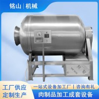 肉制品滾揉機(jī)工廠 食品廠羊肉牛肉腌制入味設(shè)備 全自動(dòng)滾揉機(jī)廠家
