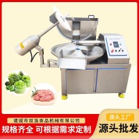 全自動變頻牛肉斬拌機火腿腸肉制品乳化設備蔬菜泥高效斬拌機