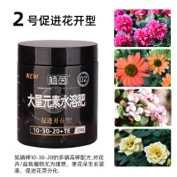 快邦花多多大量元素水溶肥高氮高磷高鉀氮肥磷肥鉀肥通用復(fù)合肥料