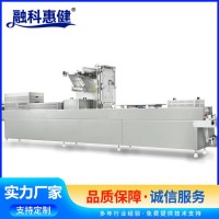 全自動粽子連續(xù)式真空包裝機(jī) 高速封口設(shè)備 可定制