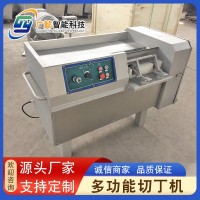 雞胸肉切丁設備 肉類五花肉切丁機 多功能冷凍豬肉牛肉切粒機