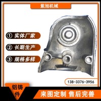 出售鋁壓鑄件 紫旭鋁合金鑄件 機械五金農(nóng)機配件 可訂購